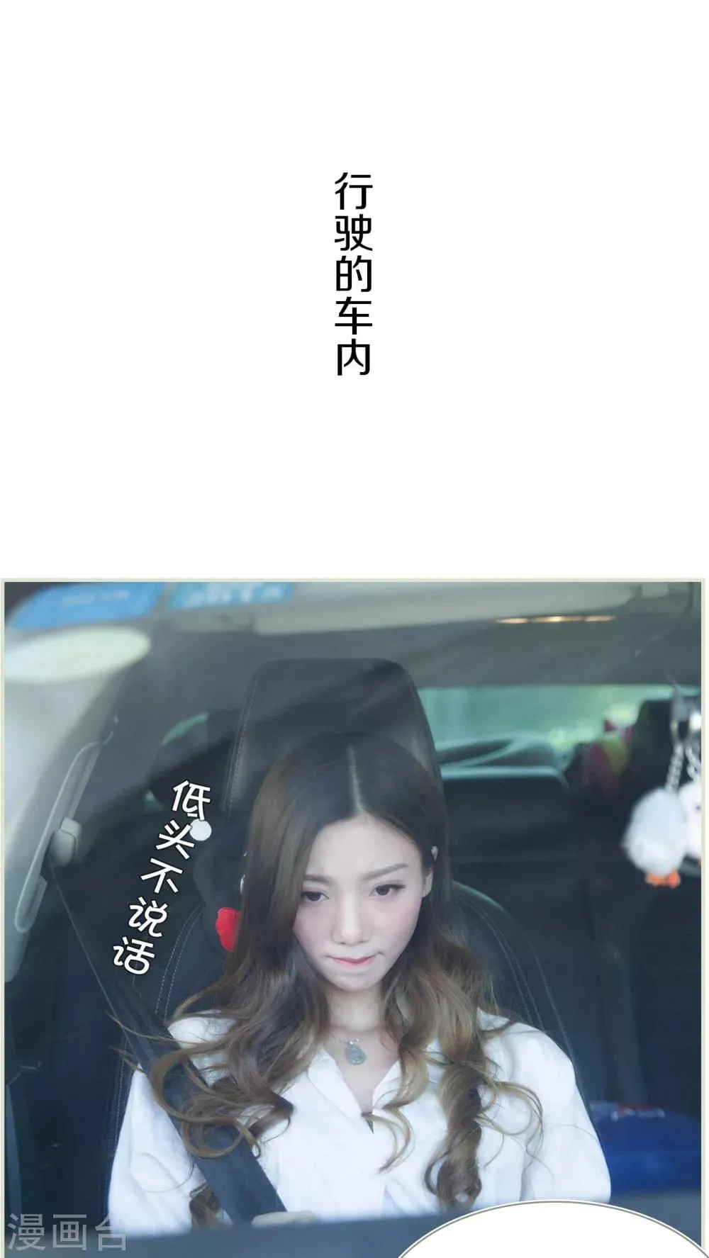 第13话 第10页