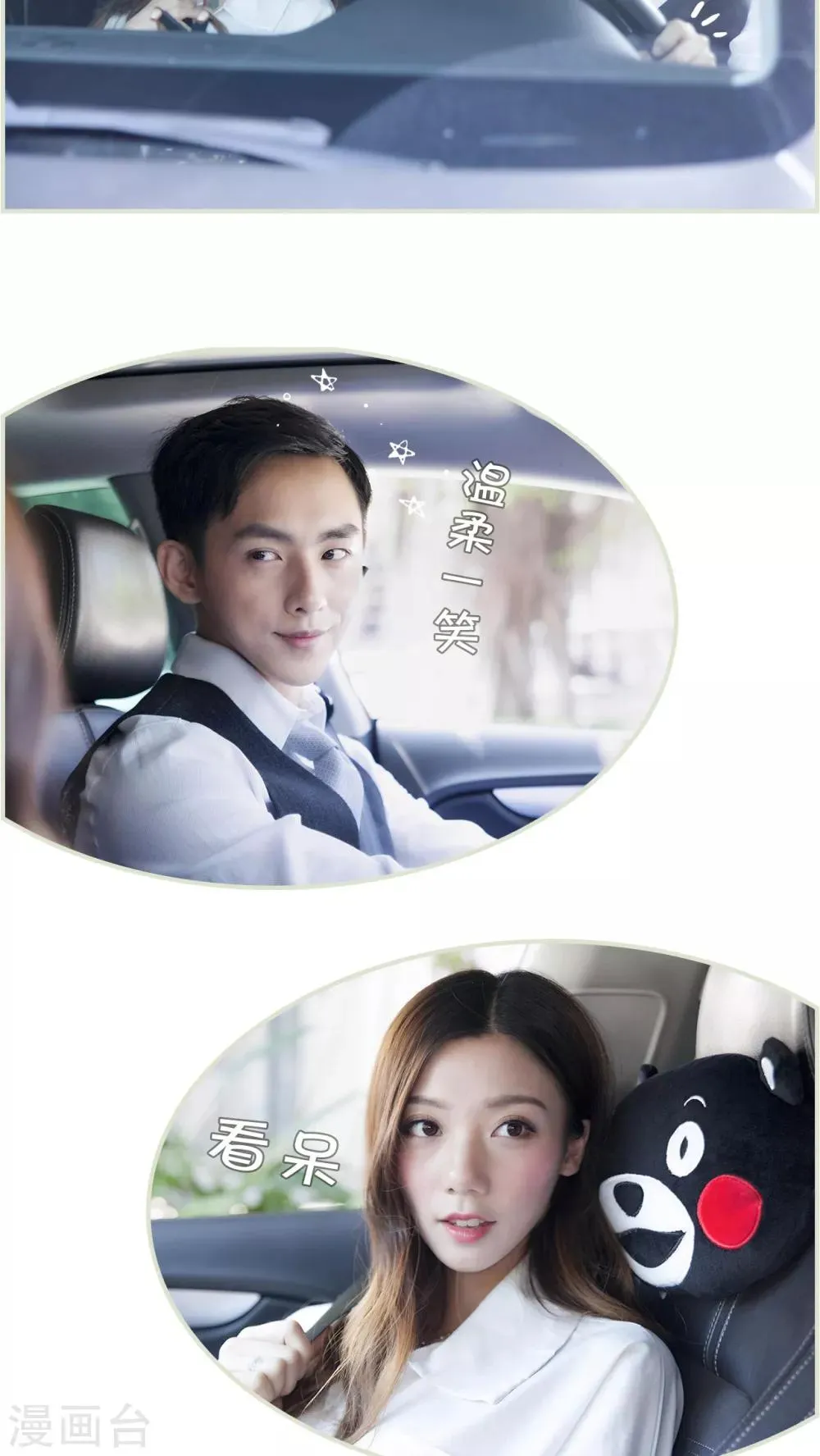 第13话 第13页