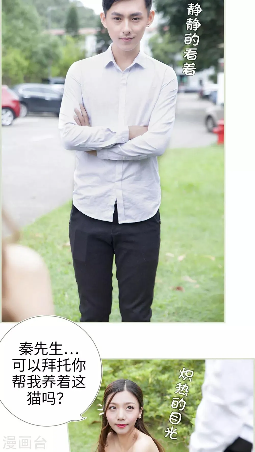 第14话 第5页