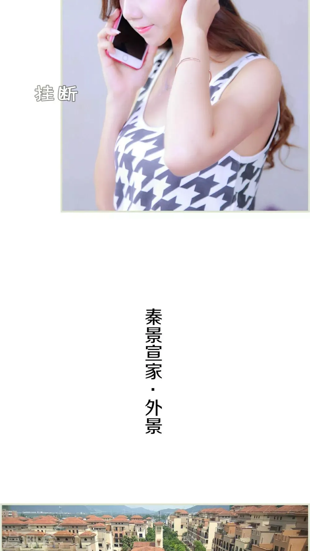 第14话 第13页