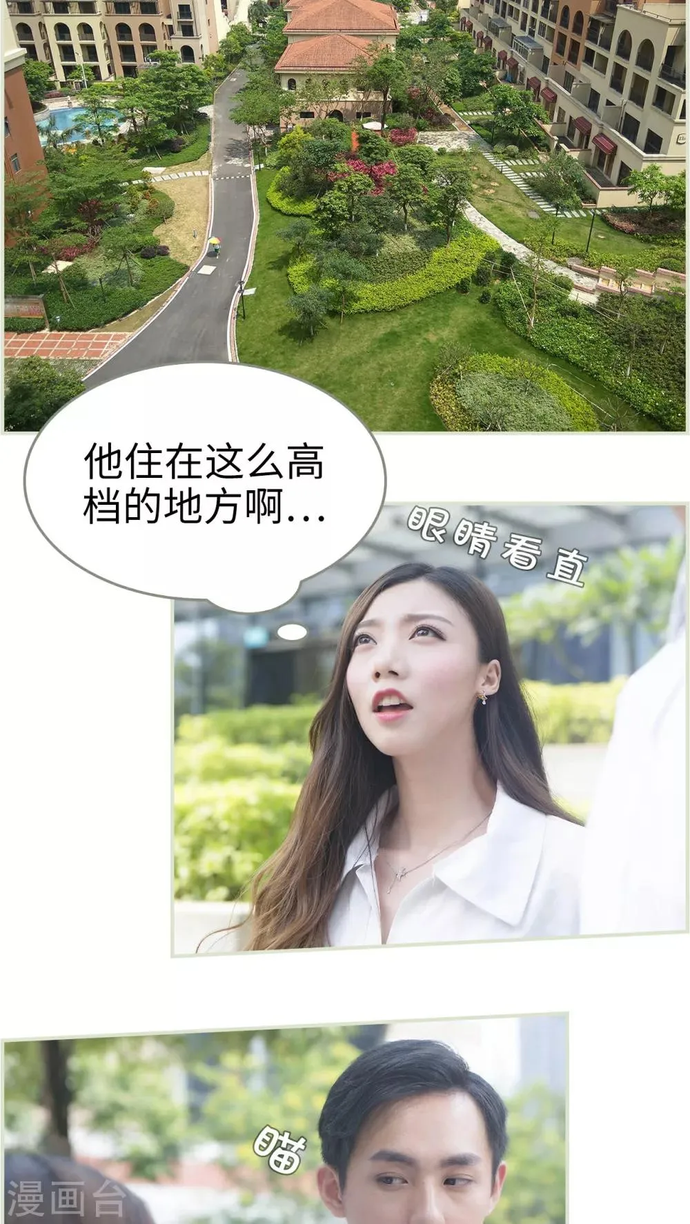 第14话 第14页