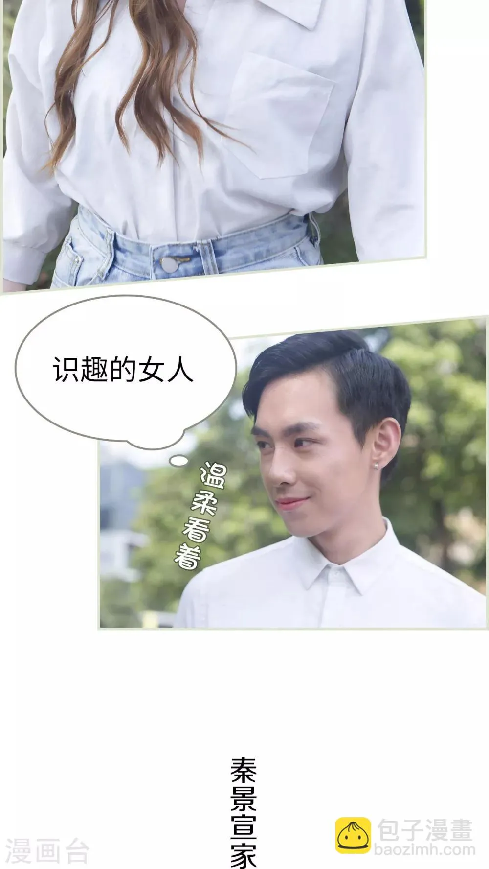 第15话 第3页