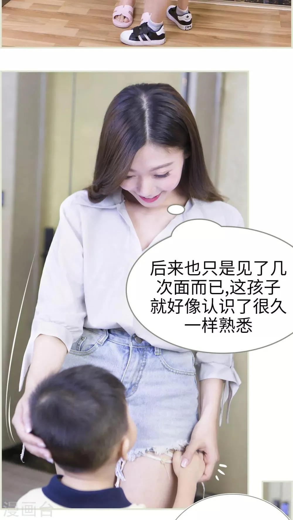 第15话 第5页