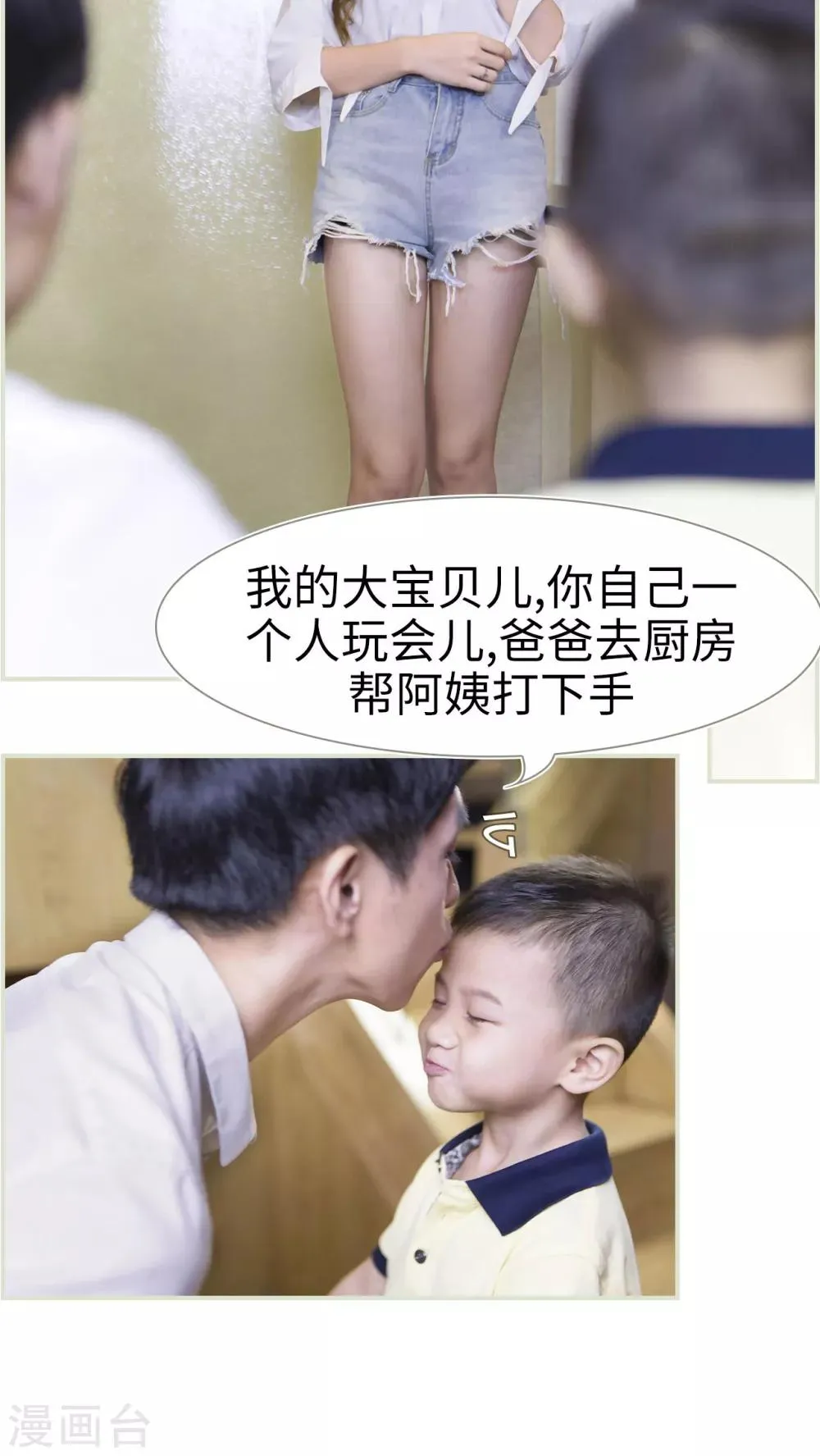 第15话 第10页