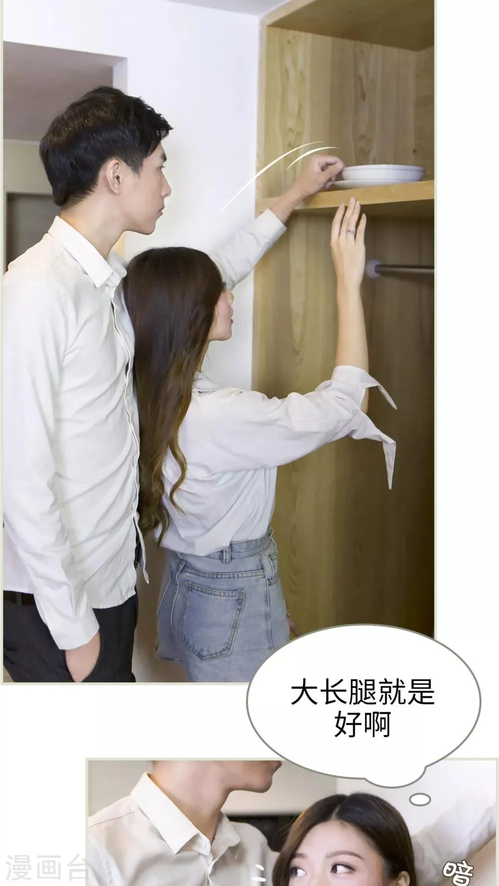 第15话 第12页