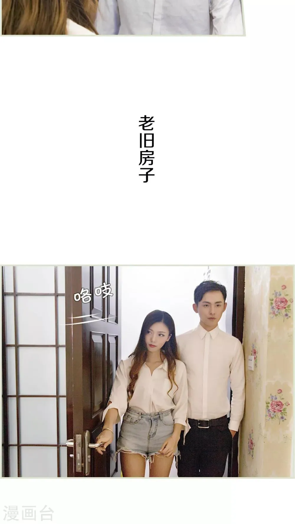 第16话 第12页