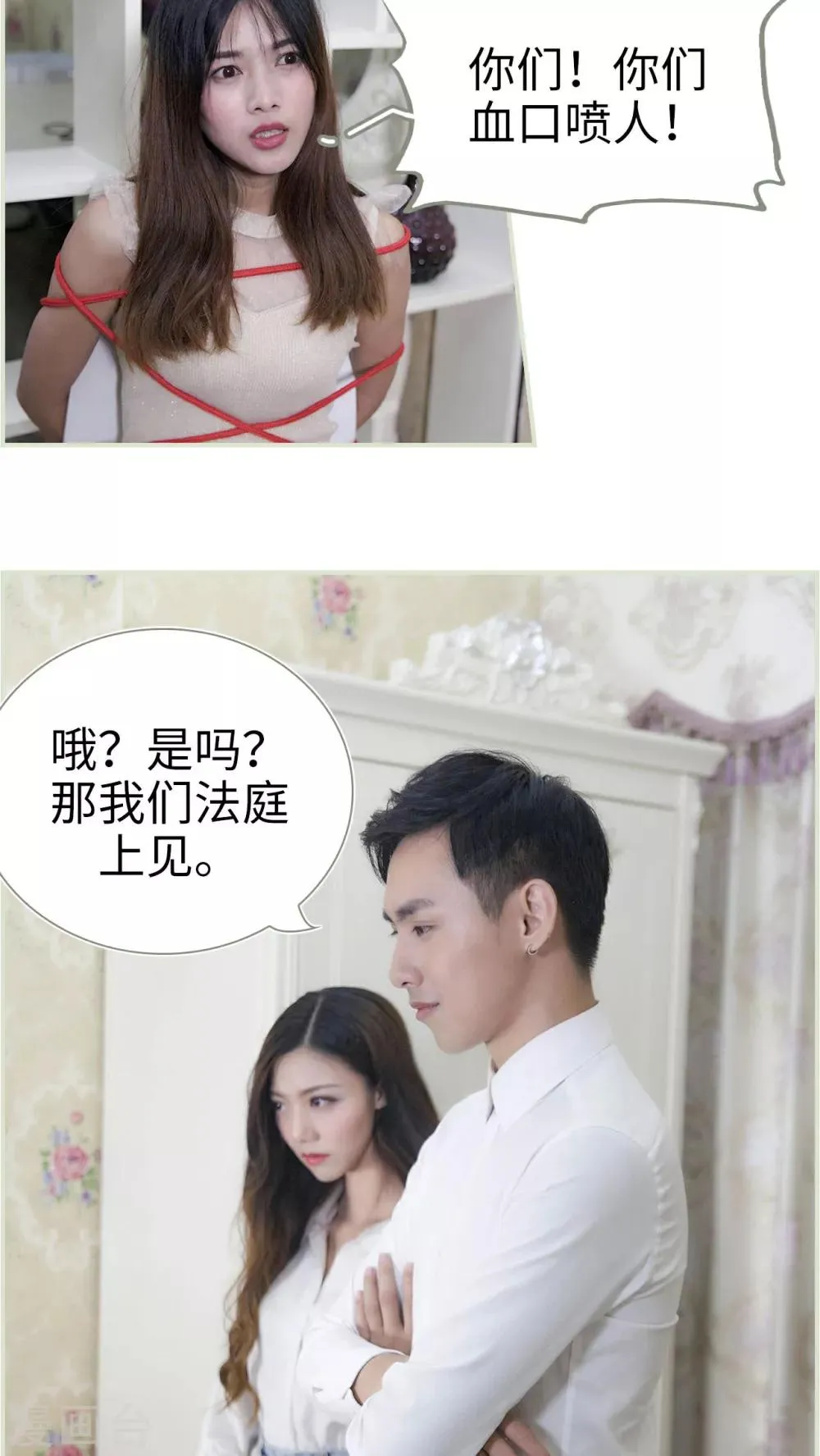 第17话 第6页
