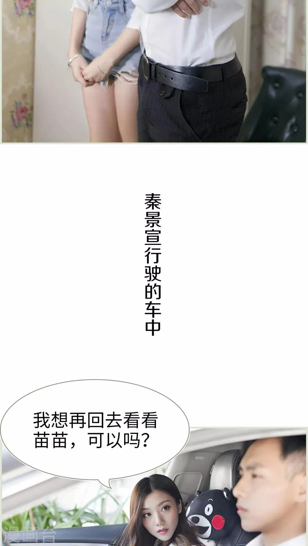 第17话 第7页