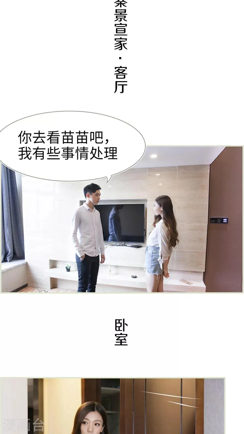第17话 第12页