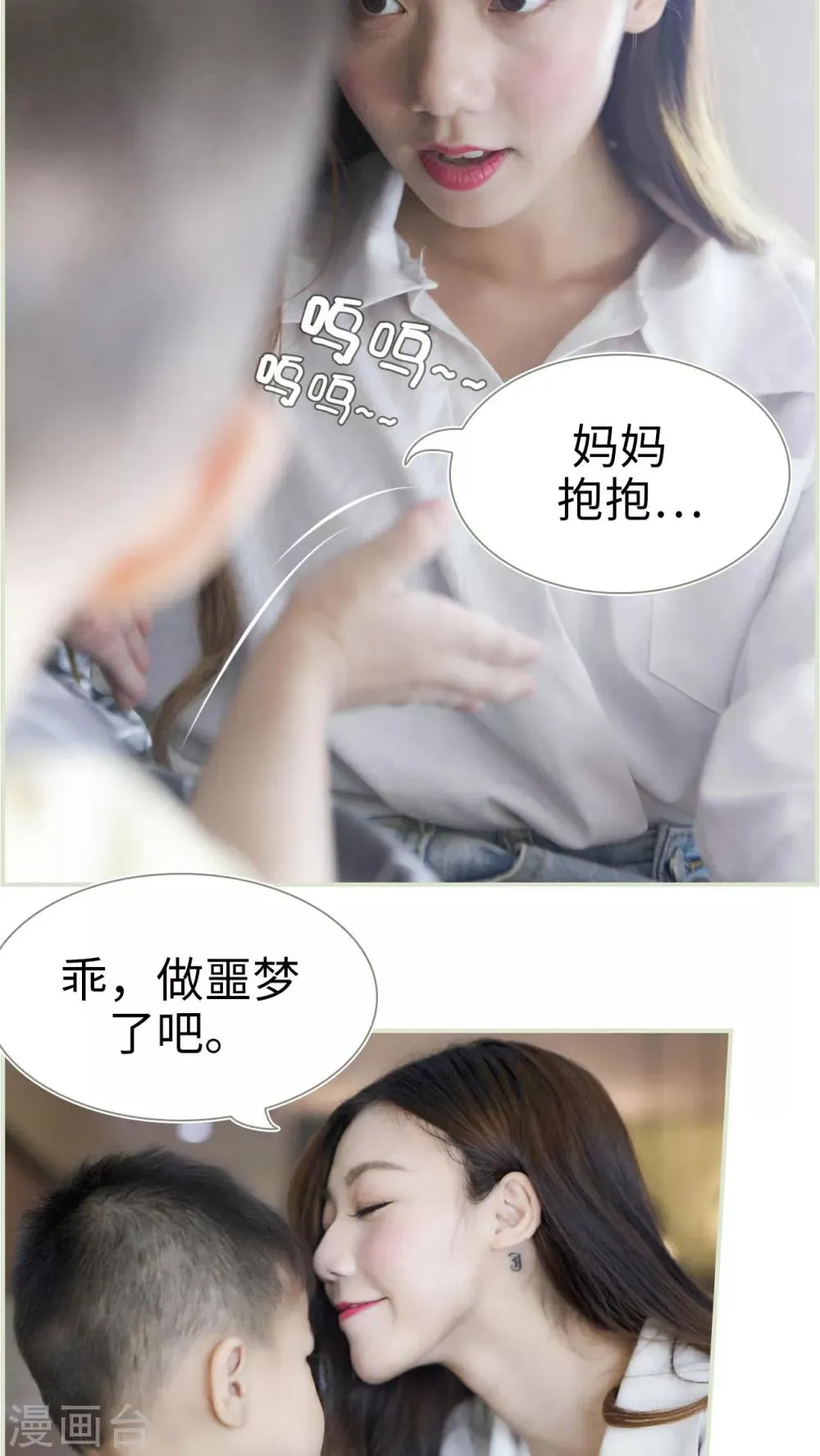 第17话 第15页