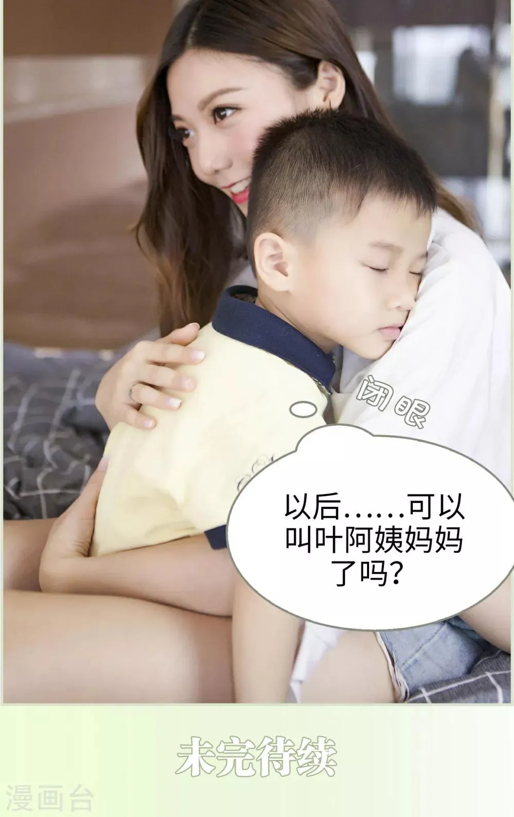 第17话 第18页