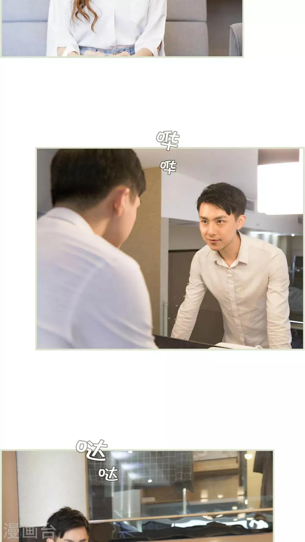 第18话 第13页
