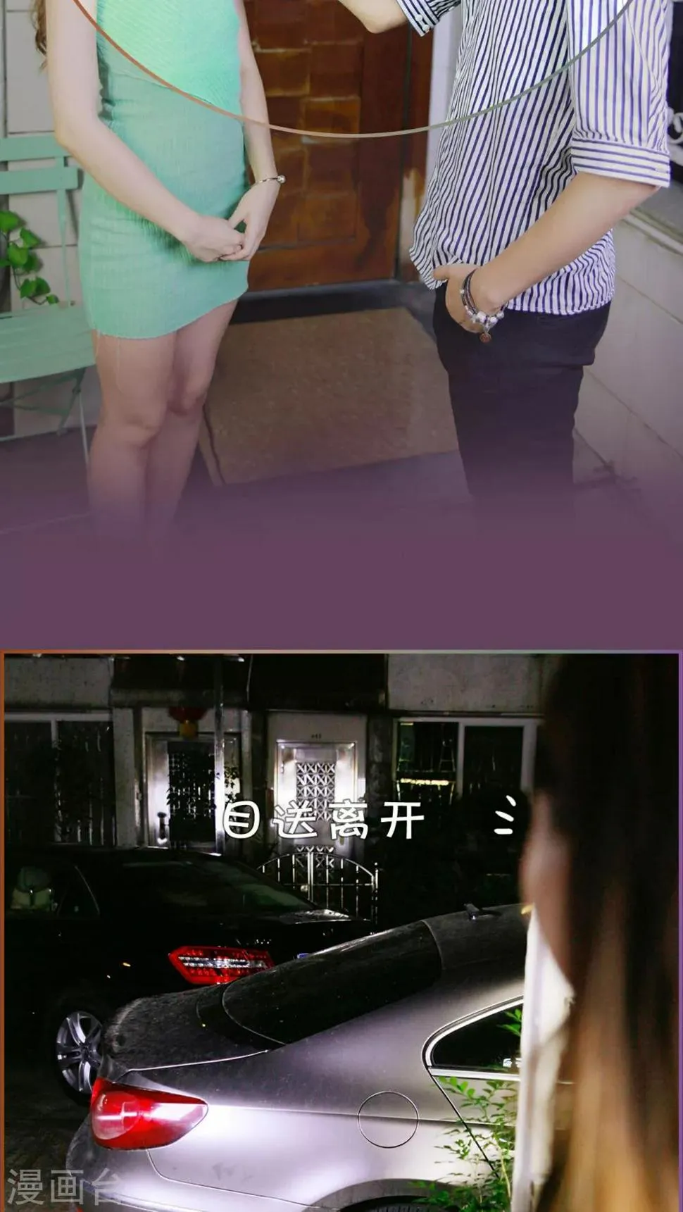 第21话 第16页