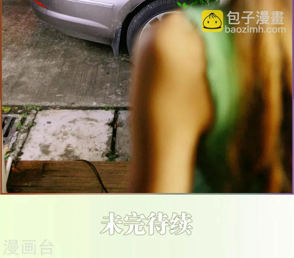第21话 第17页