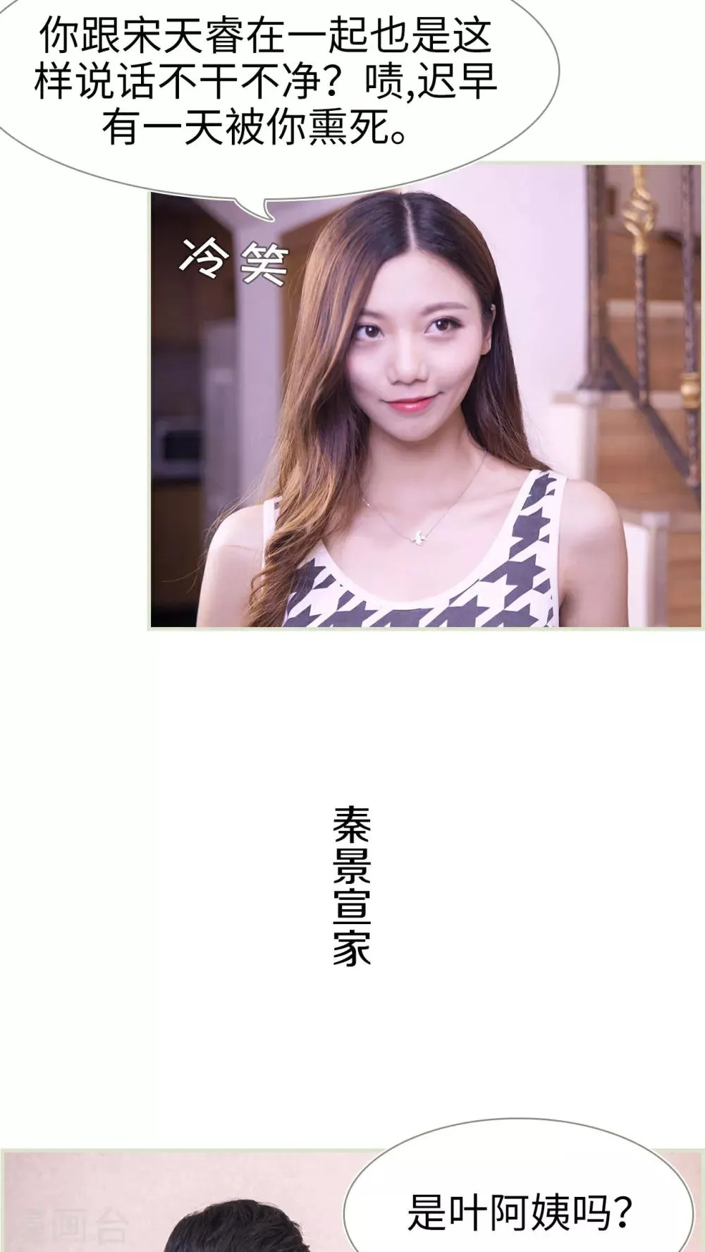 第22话 第13页