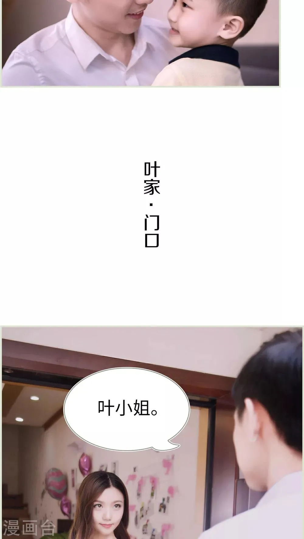 第22话 第17页