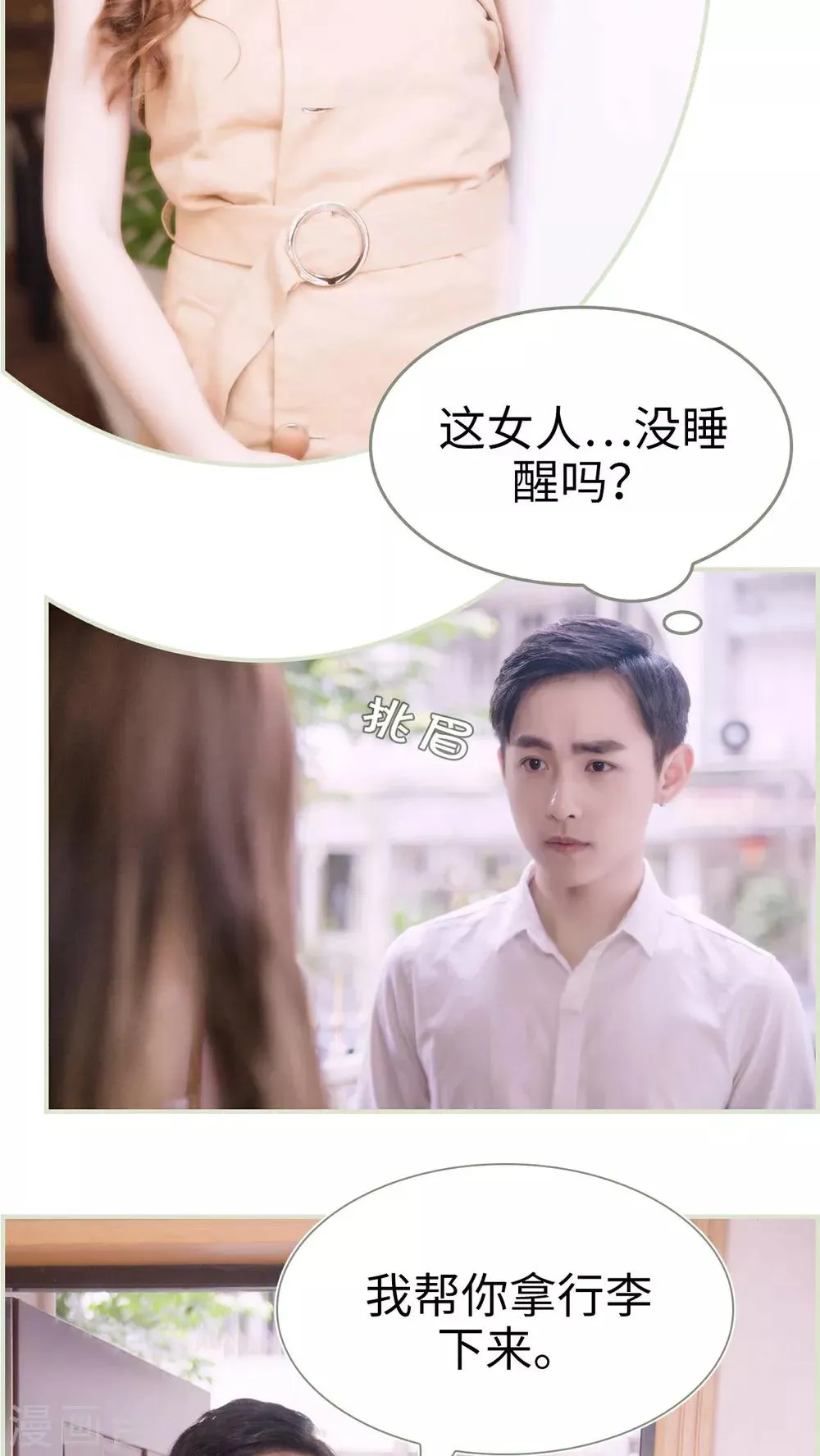第22话 第19页