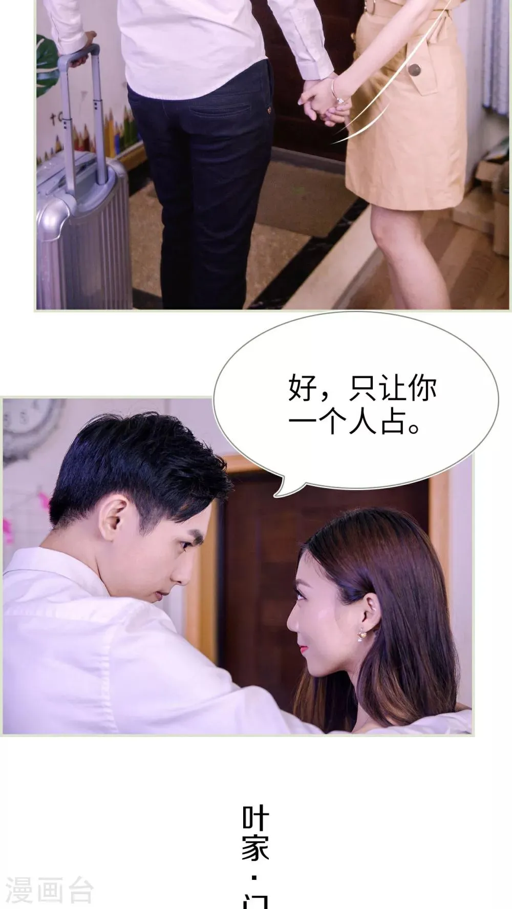 第23话 第17页