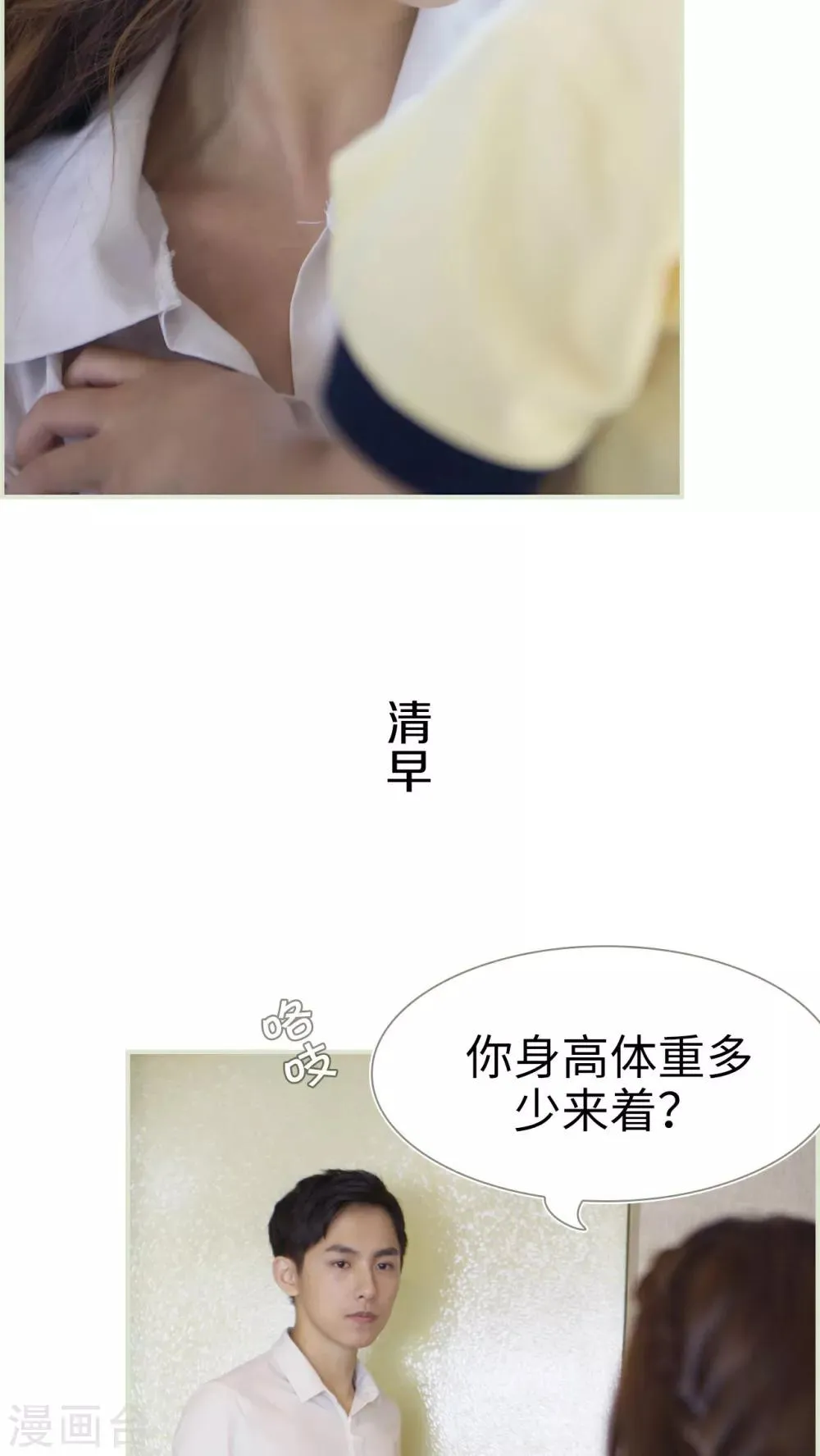 第24话 第7页