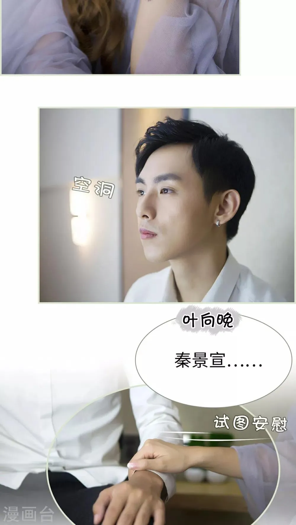 第26话 第10页
