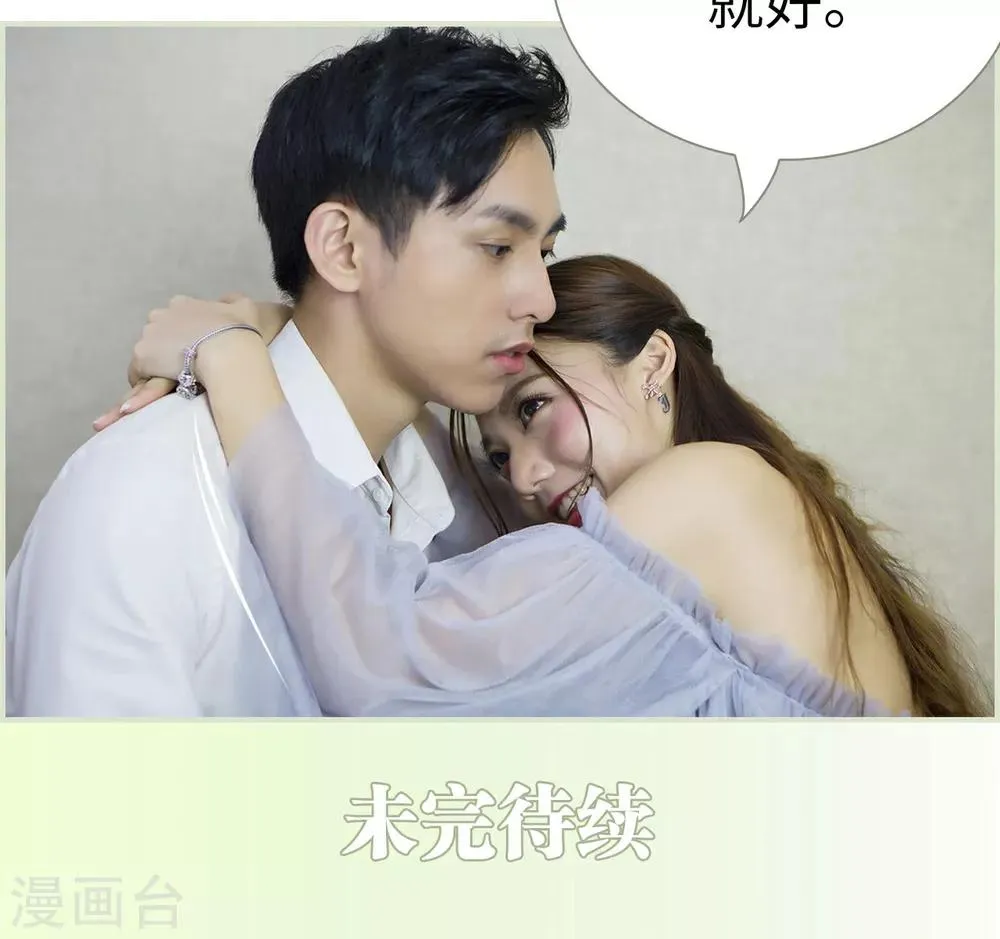 第26话 第19页