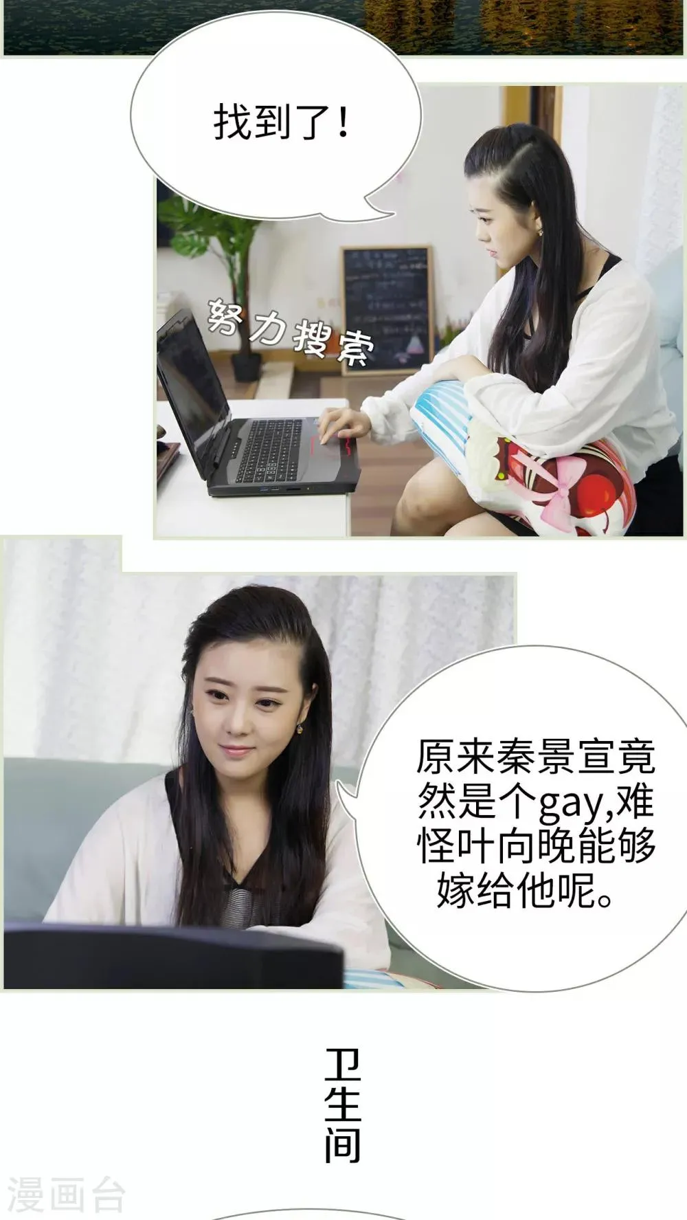 第28话 第10页