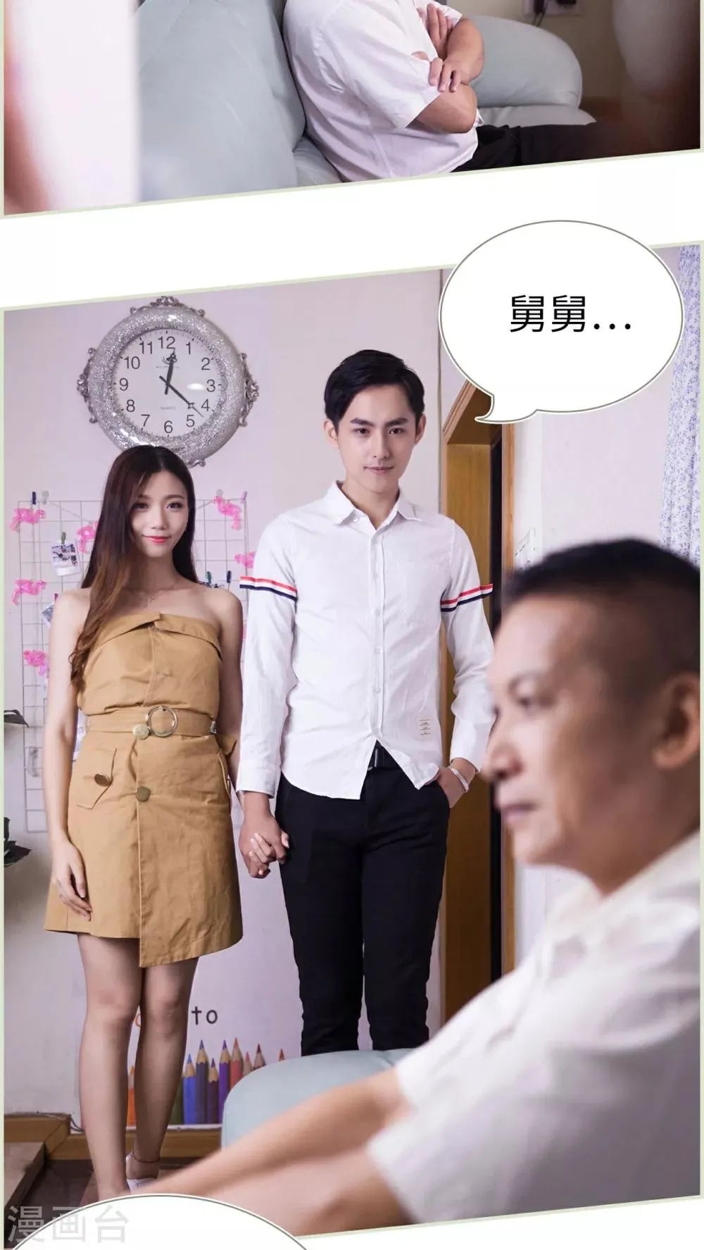 第29话 第4页