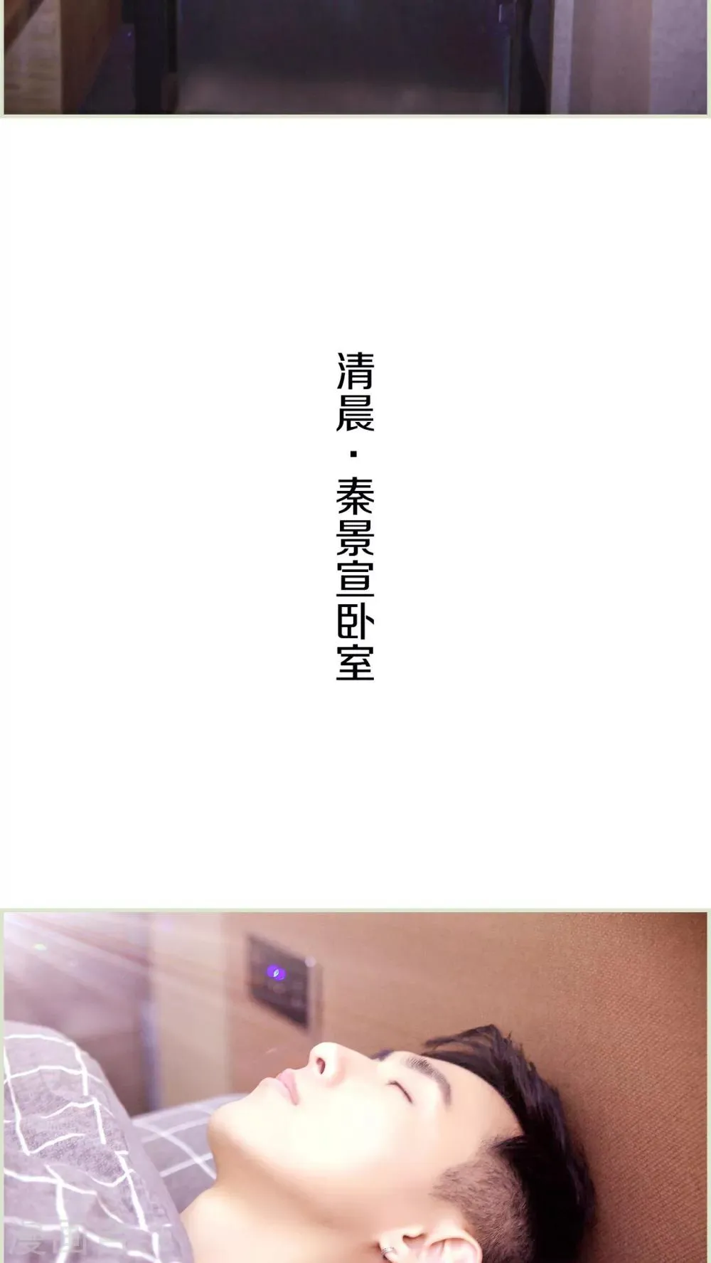 第30话 第6页