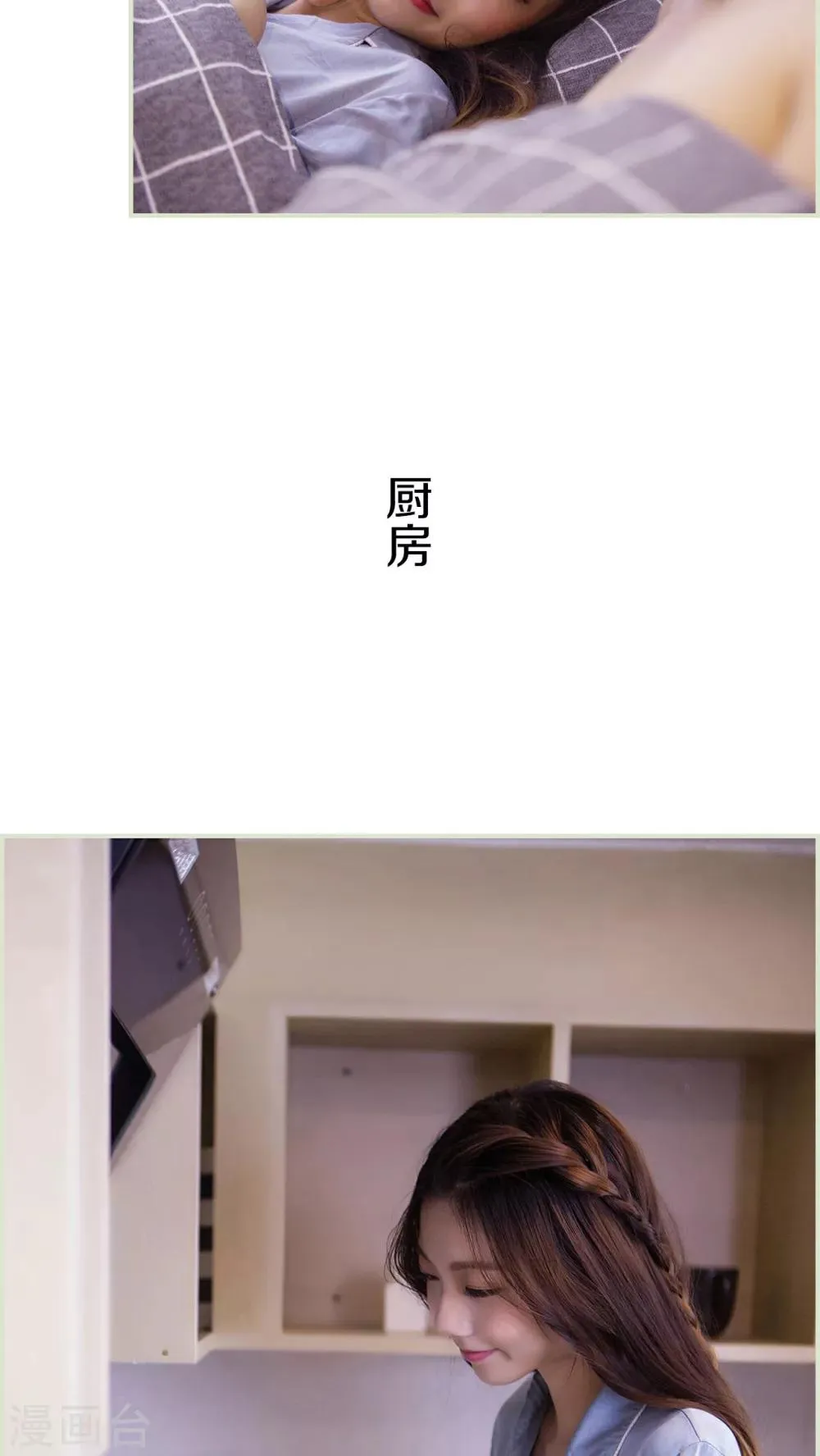 第30话 第13页