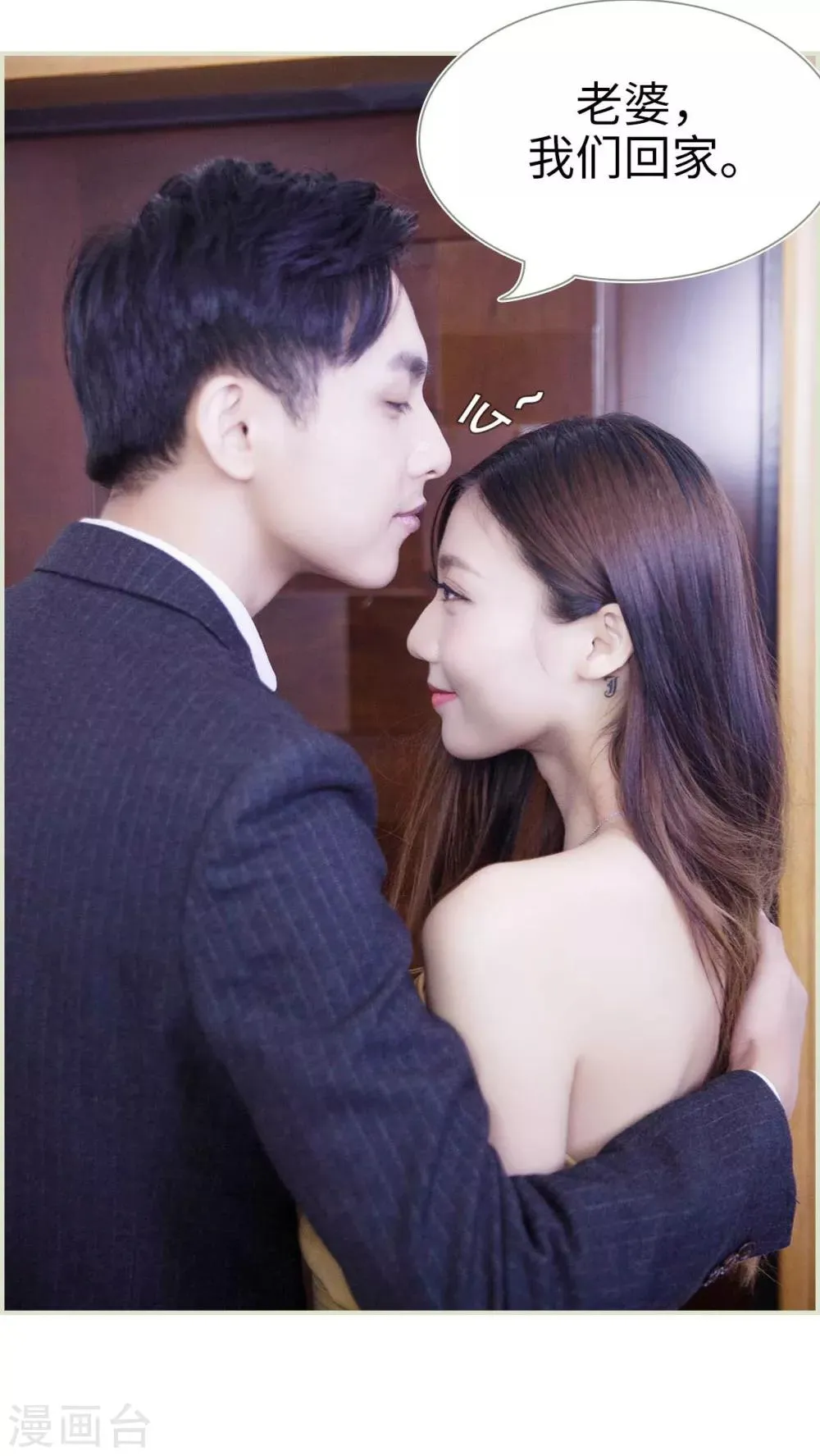 第31话 第12页