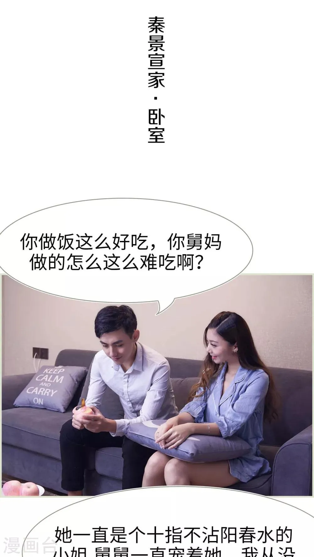 第31话 第13页