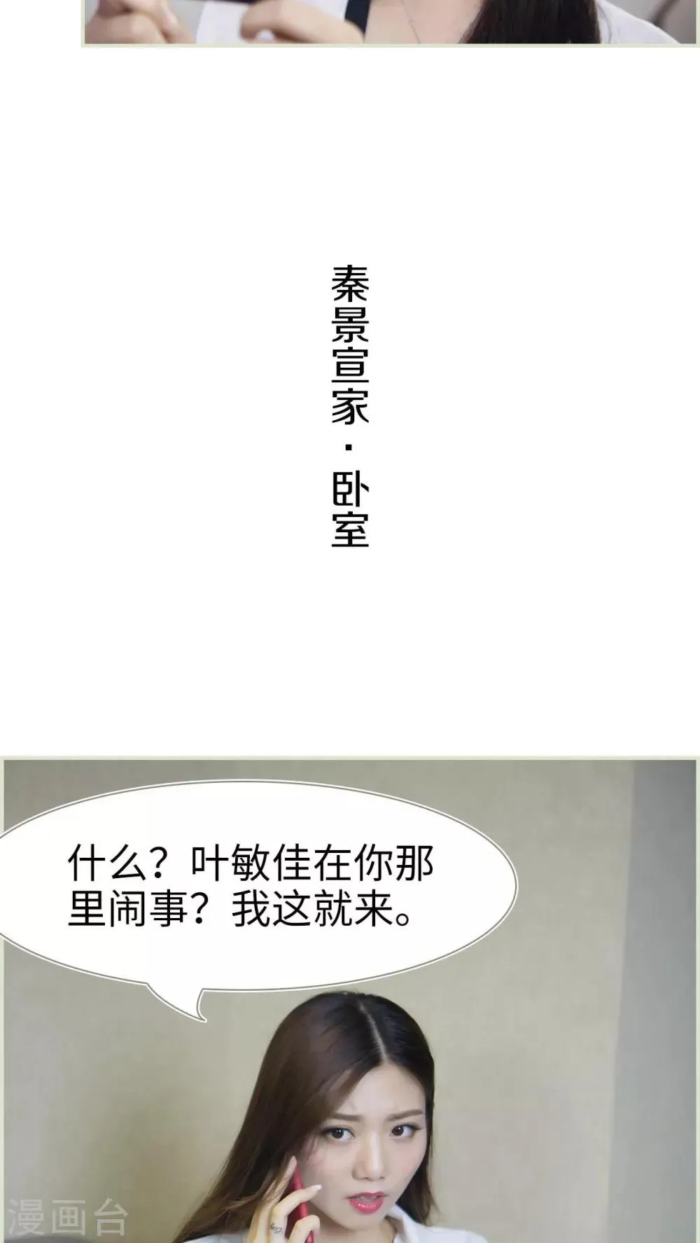 第32话 第5页