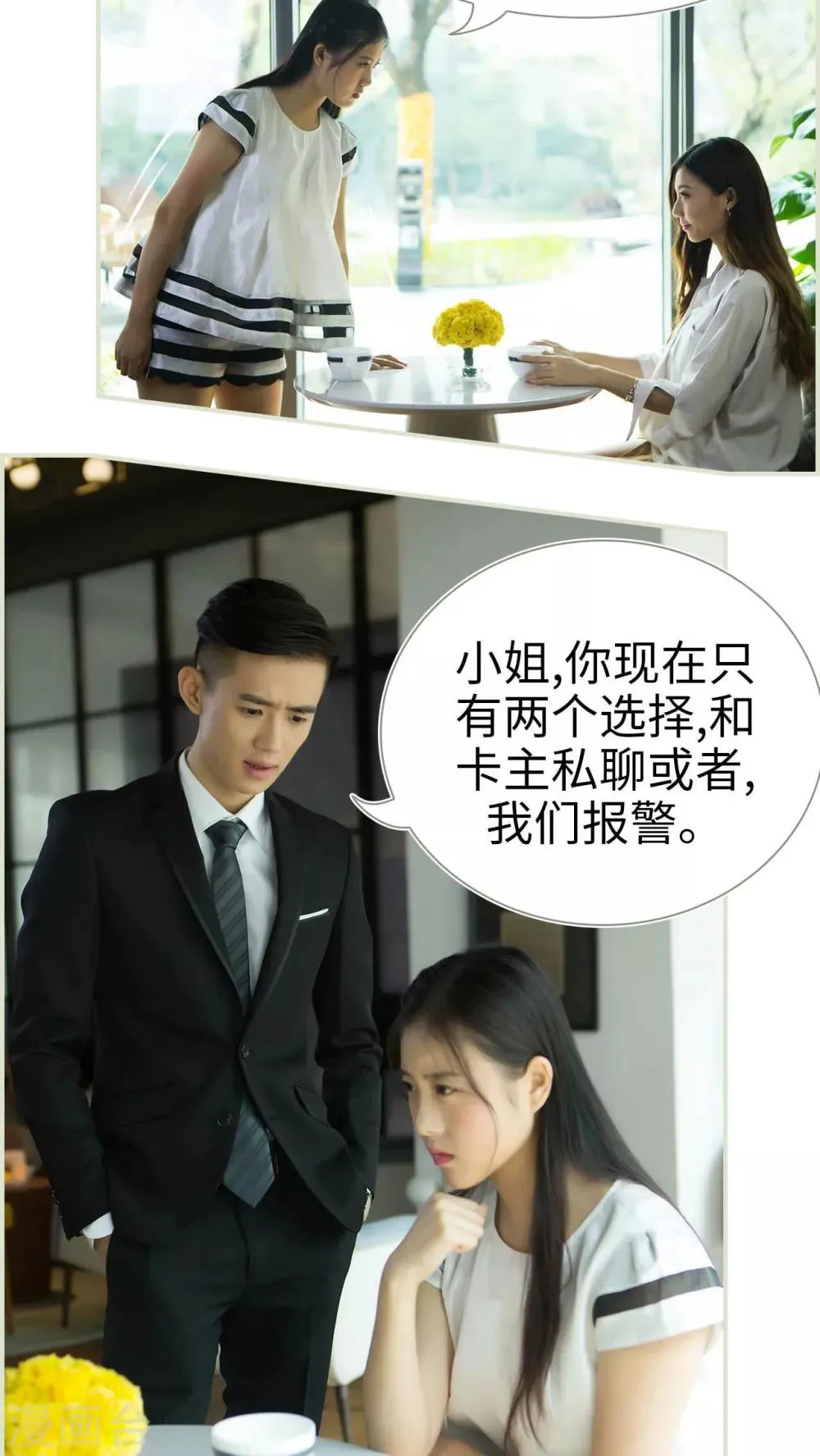 第32话 第17页