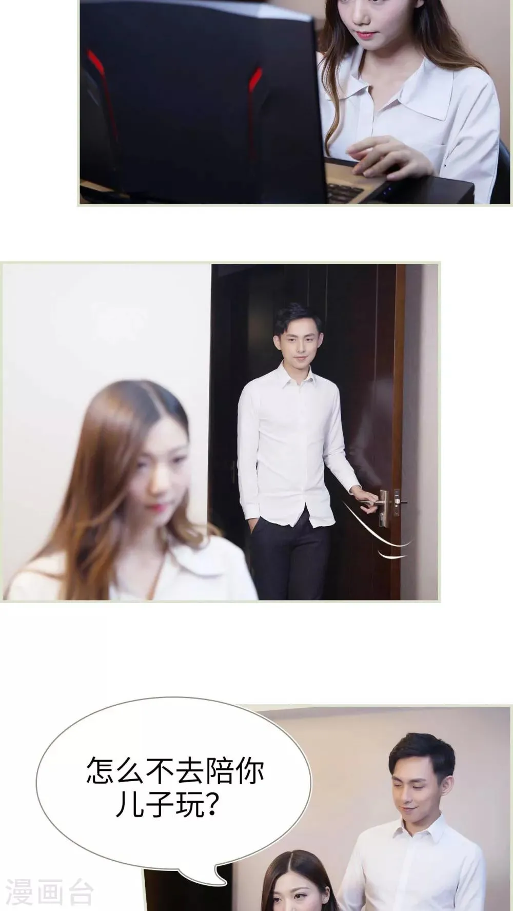 第33话 第13页