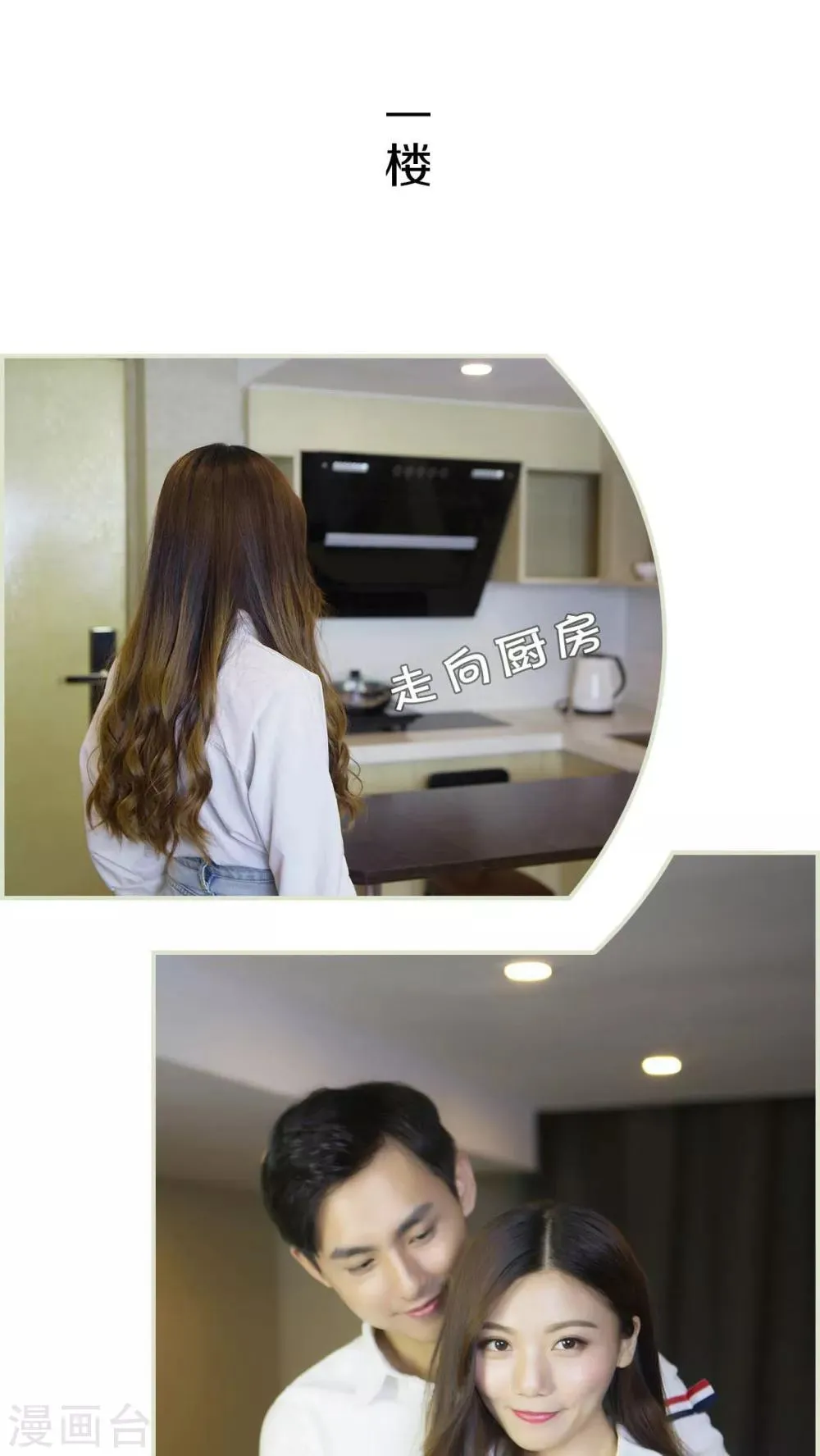 第34话 第7页
