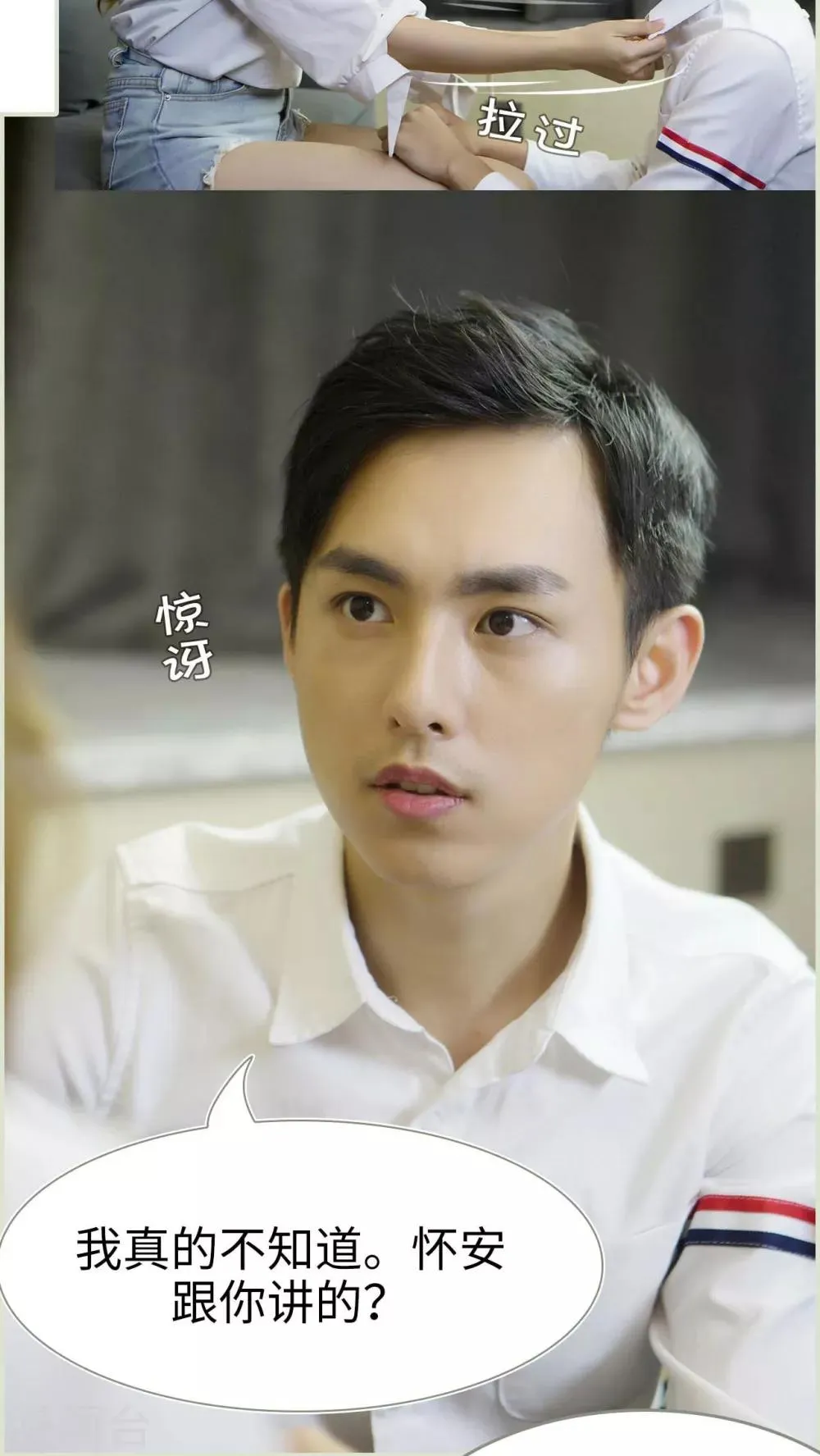 第34话 第11页