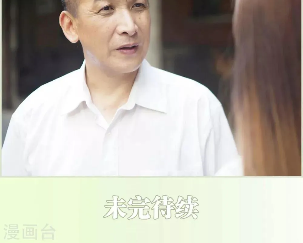 第35话 第19页