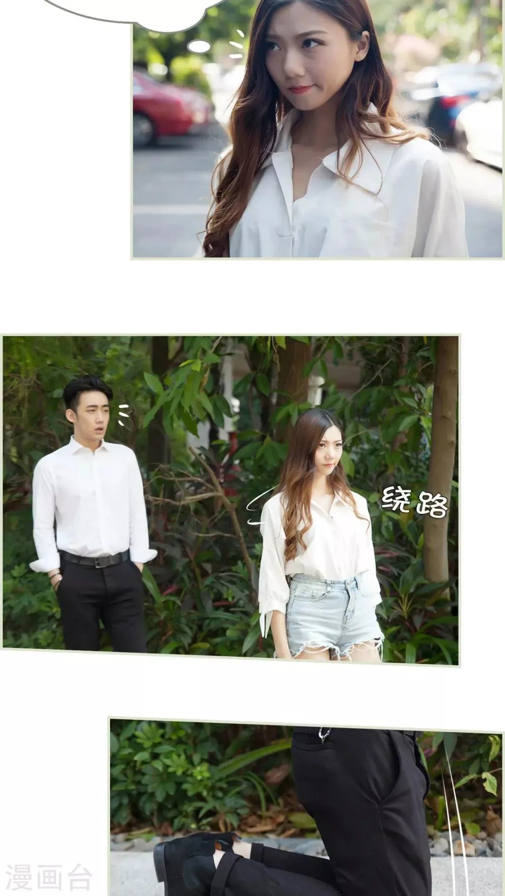 第36话 第7页