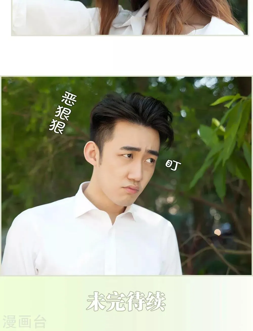 第36话 第17页