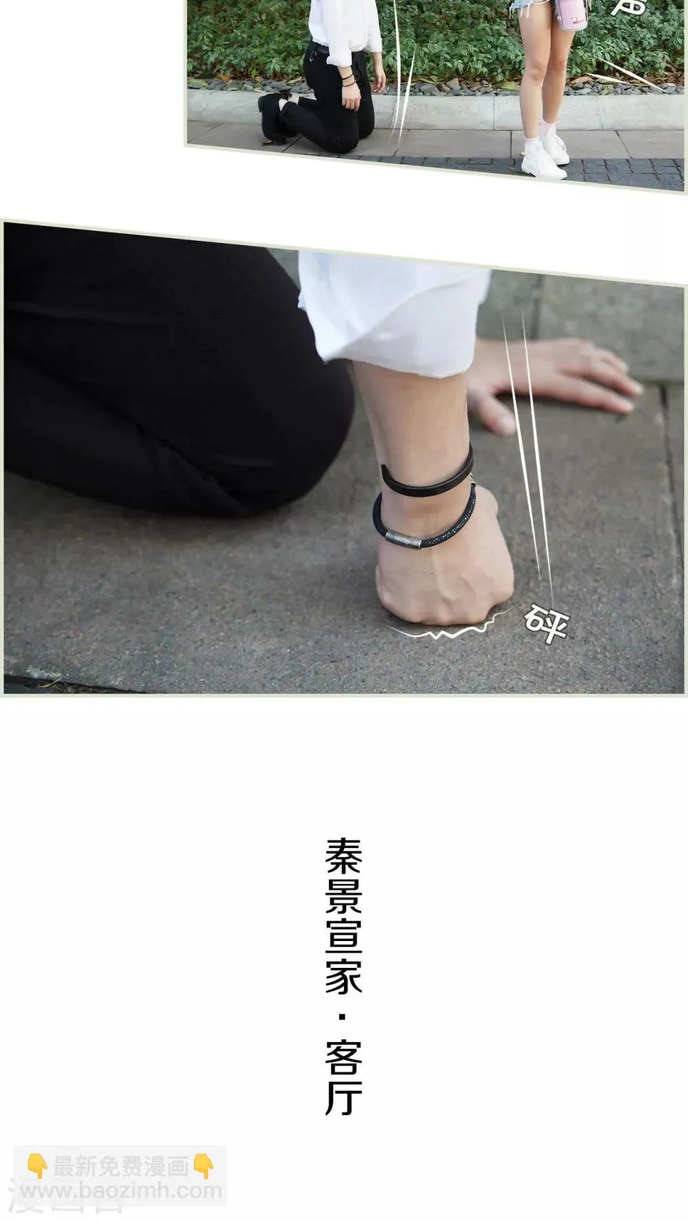 第37话 第4页