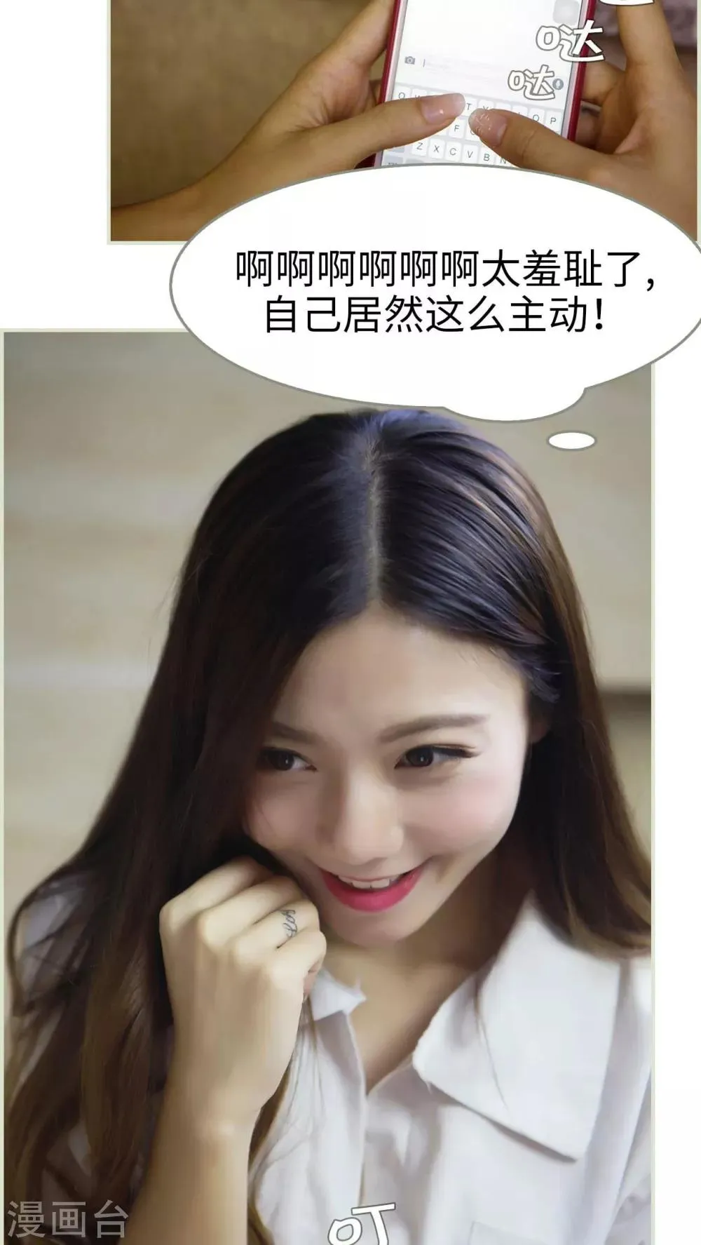 第37话 第7页