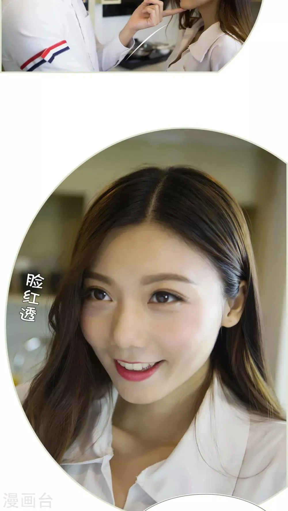 第37话 第15页