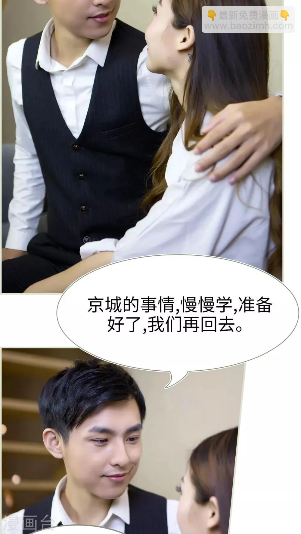 第39话 第5页