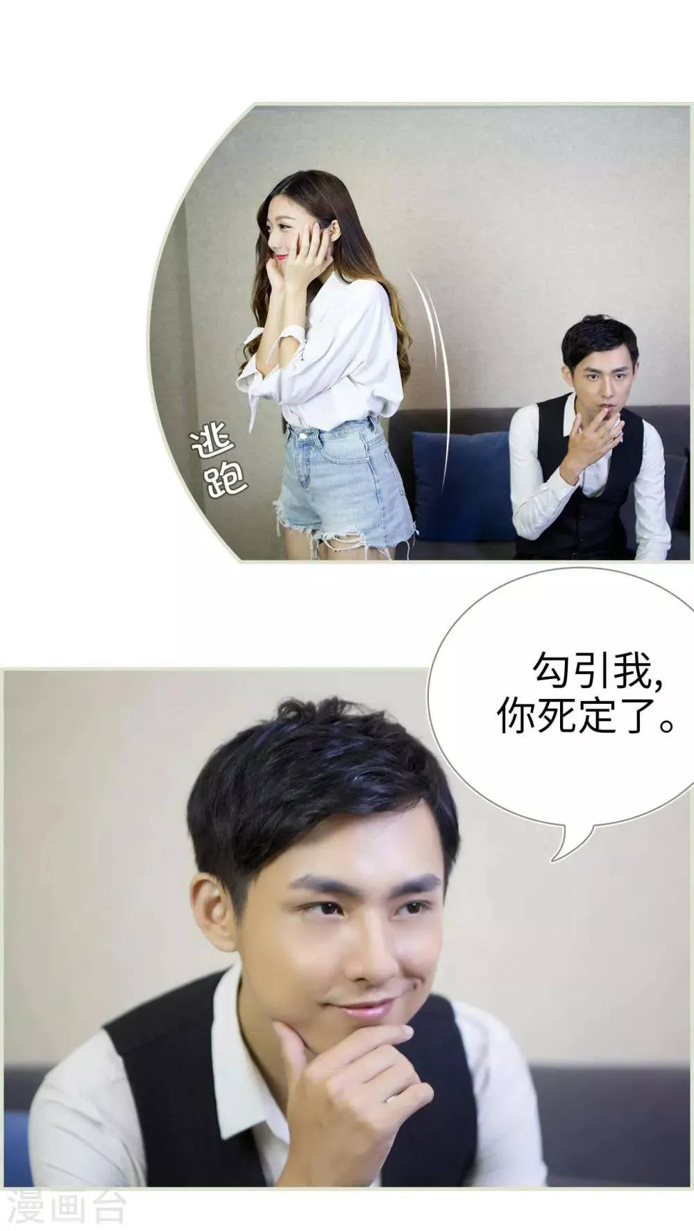 第39话 第7页