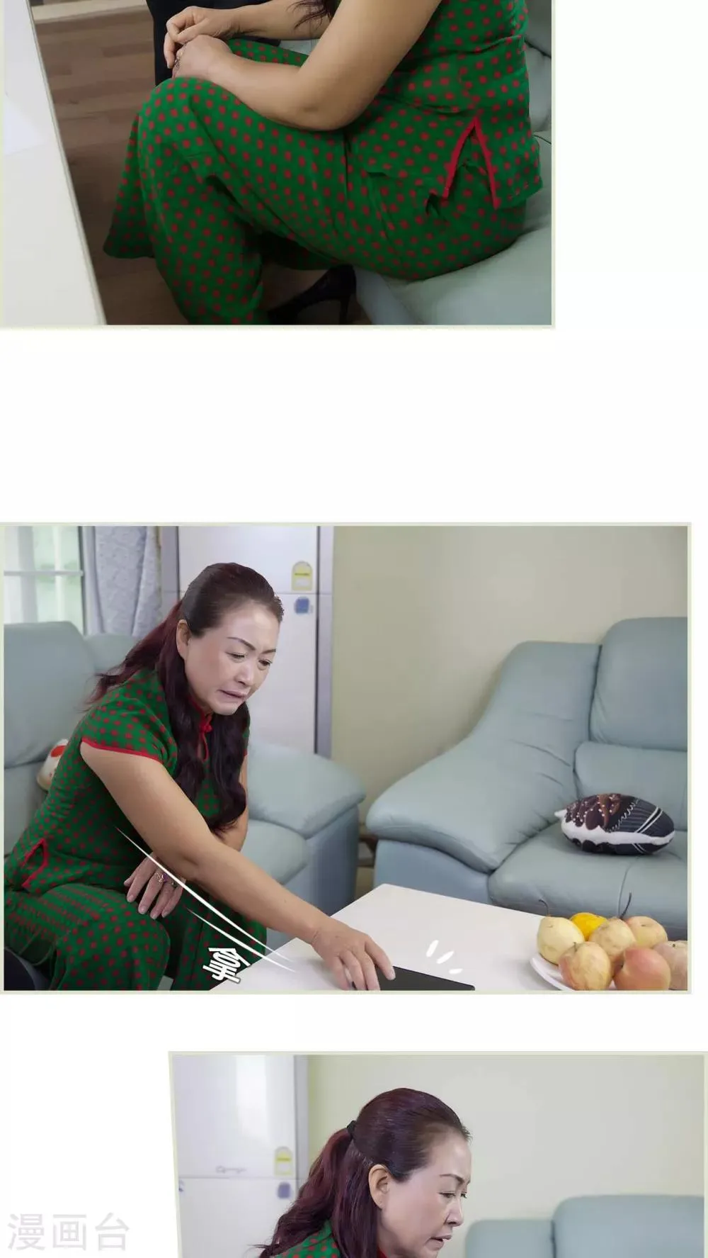 第39话 第11页