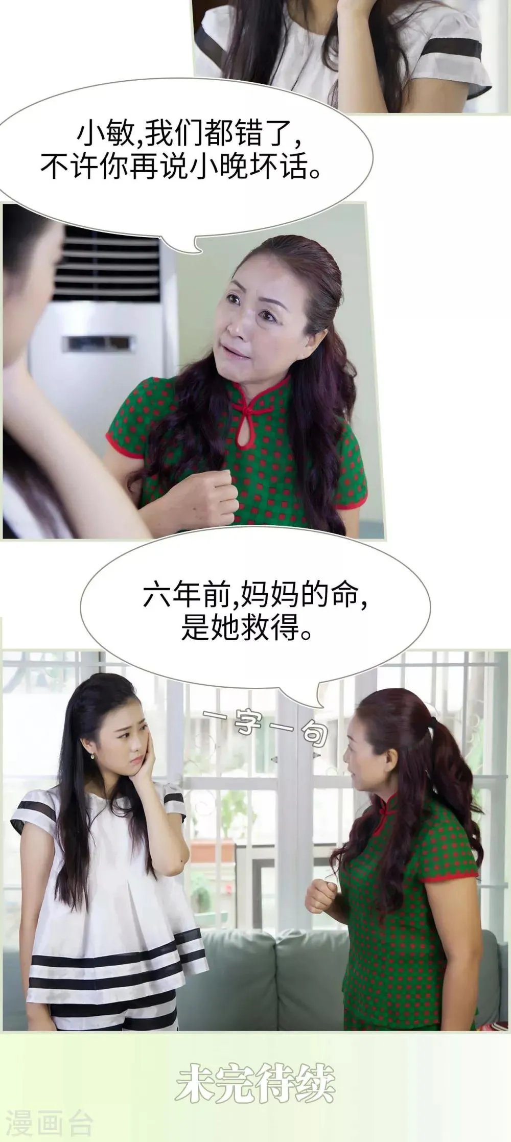 第39话 第17页
