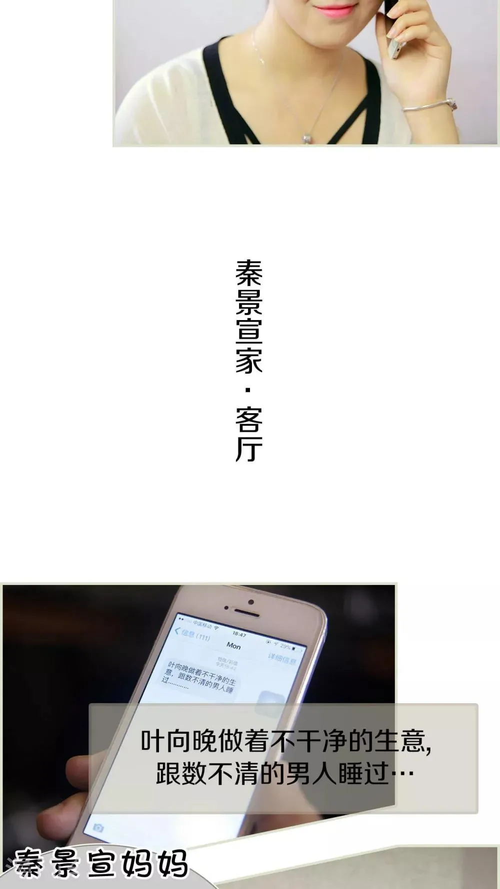 第40话 第5页