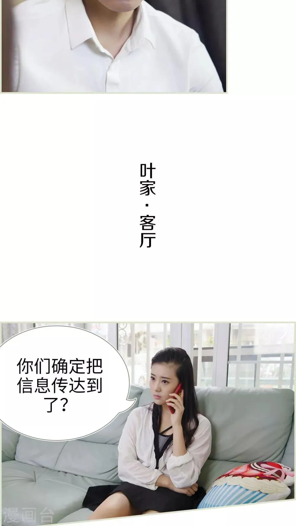 第40话 第14页