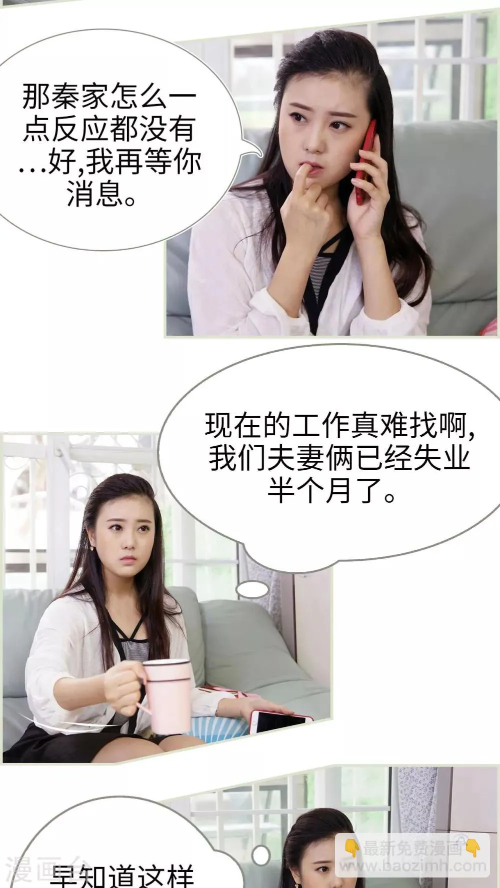 第40话 第15页
