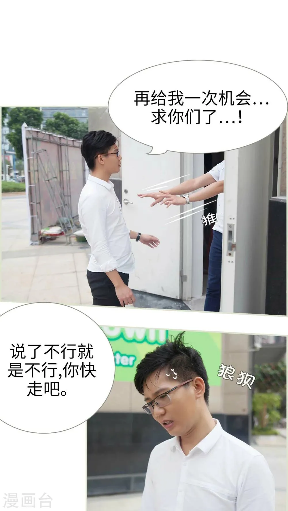第41话 第5页